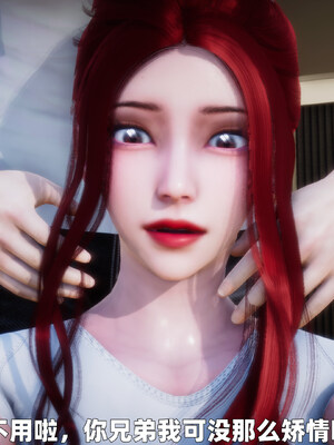 [3D] 女警妈妈徐媚_159