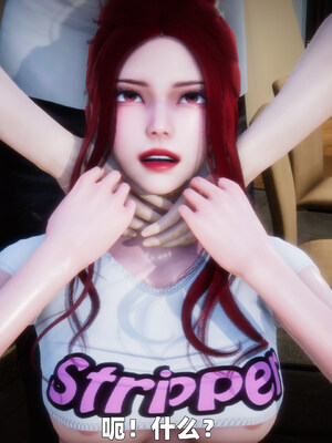 [3D] 女警妈妈徐媚_160