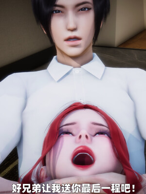 [3D] 女警妈妈徐媚_172