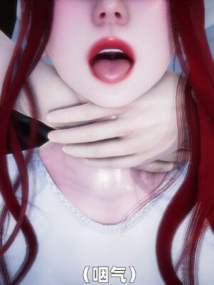 [3D] 女警妈妈徐媚_176