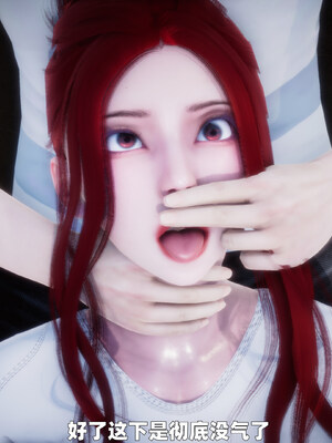 [3D] 女警妈妈徐媚_180