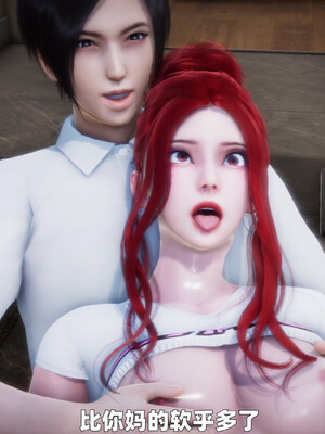 [3D] 女警妈妈徐媚_182