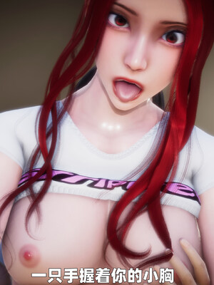 [3D] 女警妈妈徐媚_186