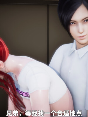 [3D] 女警妈妈徐媚_188