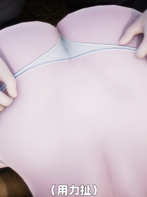 [3D] 女警妈妈徐媚_194