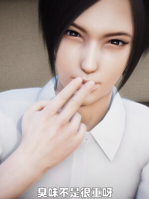 [3D] 女警妈妈徐媚_198