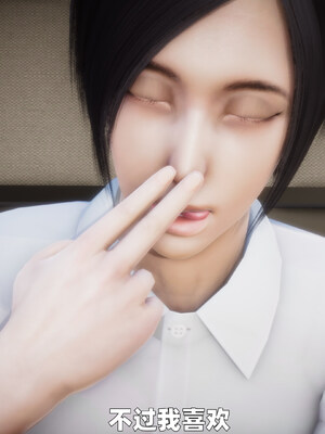 [3D] 女警妈妈徐媚_199