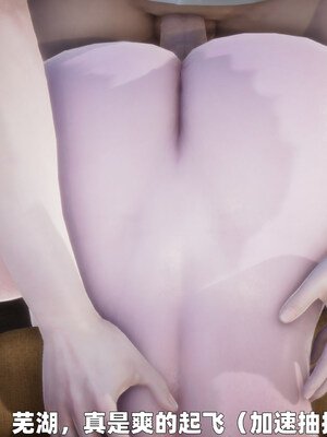 [3D] 女警妈妈徐媚_203