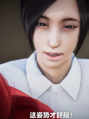 [3D] 女警妈妈徐媚_205