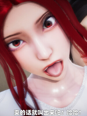 [3D] 女警妈妈徐媚_207