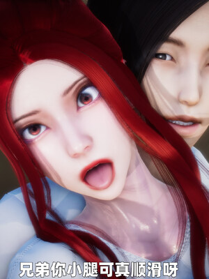 [3D] 女警妈妈徐媚_210