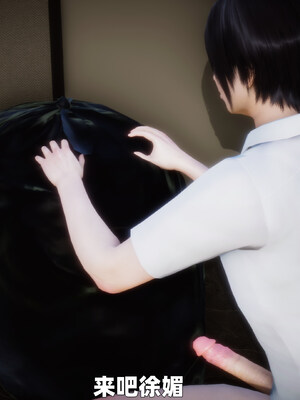 [3D] 女警妈妈徐媚_218