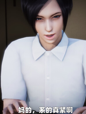 [3D] 女警妈妈徐媚_219