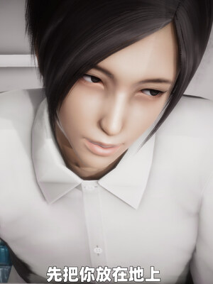 [3D] 女警妈妈徐媚_225