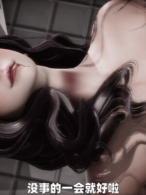 [3D] 女警妈妈徐媚_226