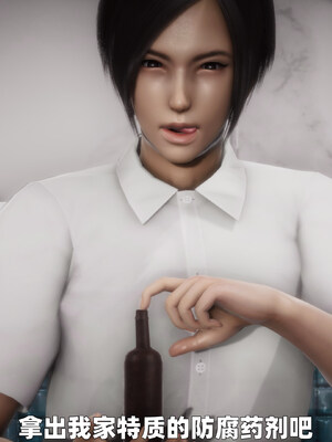 [3D] 女警妈妈徐媚_227