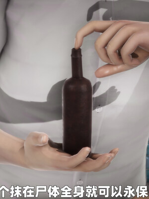 [3D] 女警妈妈徐媚_228