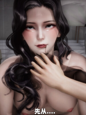 [3D] 女警妈妈徐媚_237