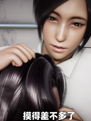 [3D] 女警妈妈徐媚_240