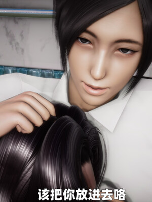 [3D] 女警妈妈徐媚_242