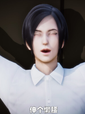 [3D] 女警妈妈徐媚_246