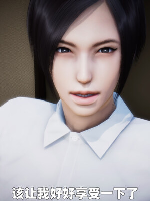 [3D] 女警妈妈徐媚_247