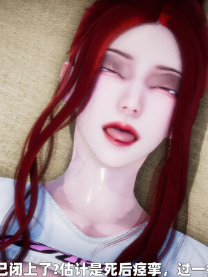 [3D] 女警妈妈徐媚_248