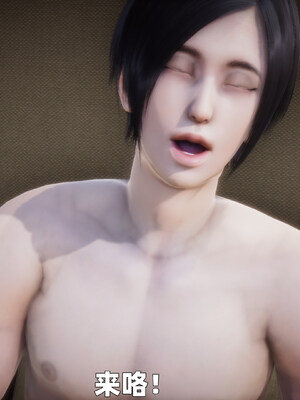 [3D] 女警妈妈徐媚_260