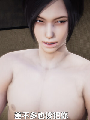 [3D] 女警妈妈徐媚_262