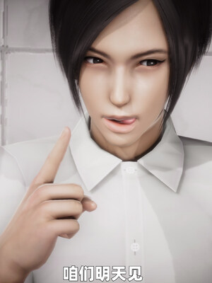 [3D] 女警妈妈徐媚_268