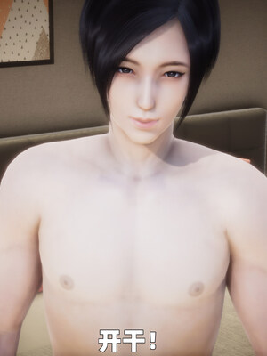 [3D] 女警妈妈徐媚_276