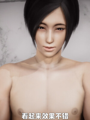 [3D] 女警妈妈徐媚_278