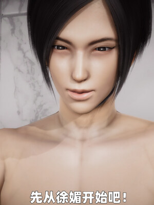 [3D] 女警妈妈徐媚_280