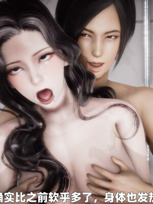 [3D] 女警妈妈徐媚_282