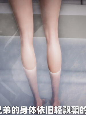 [3D] 女警妈妈徐媚_284