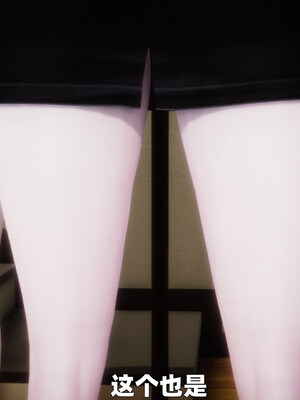 [3D] 女警妈妈徐媚_292