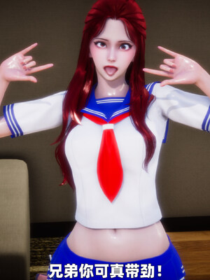 [3D] 女警妈妈徐媚_294