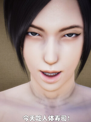 [3D] 女警妈妈徐媚_297