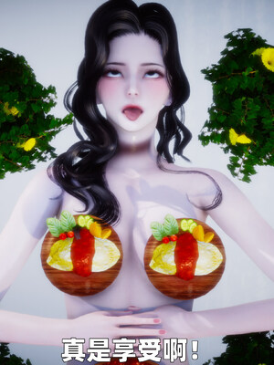 [3D] 女警妈妈徐媚_299