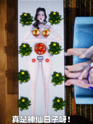 [3D] 女警妈妈徐媚_301