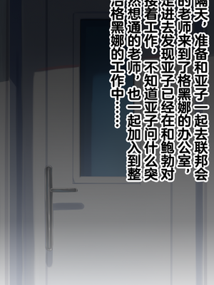 [Renbocloud] 恶堕档案—— 母狗行政官亚子 [AI Generated]无码_018