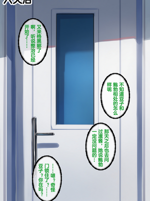 [Renbocloud] 恶堕档案—— 母狗行政官亚子 [AI Generated]无码_032