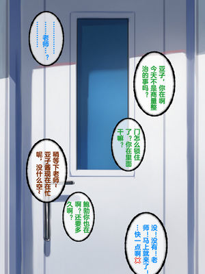 [Renbocloud] 恶堕档案—— 母狗行政官亚子 [AI Generated]无码_033