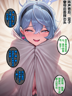 [Renbocloud] 恶堕档案—— 母狗行政官亚子 [AI Generated]无码_051