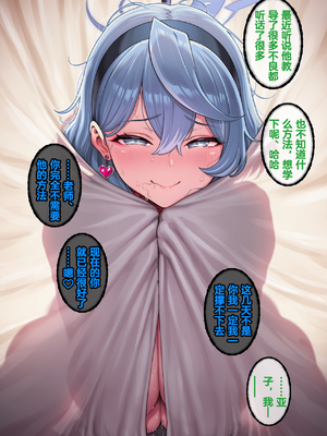 [Renbocloud] 恶堕档案—— 母狗行政官亚子 [AI Generated]无码_052