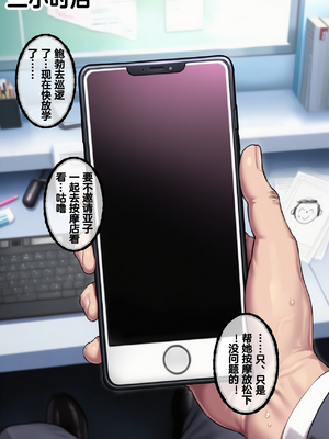 [Renbocloud] 恶堕档案—— 母狗行政官亚子 [AI Generated]无码_064