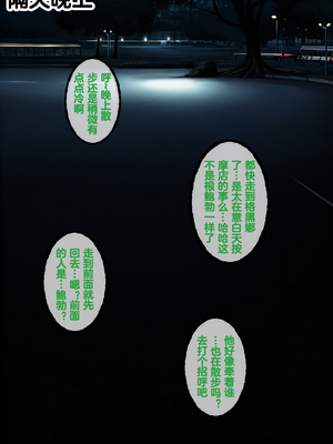 [Renbocloud] 恶堕档案—— 母狗行政官亚子 [AI Generated]无码_074