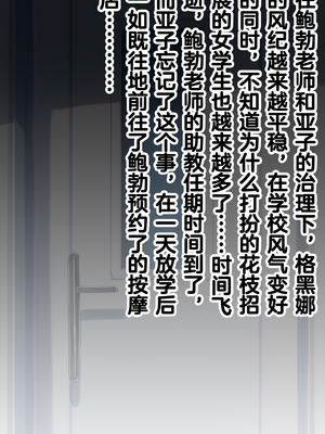 [Renbocloud] 恶堕档案—— 母狗行政官亚子 [AI Generated]无码_098