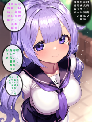 [Renbocloud]恶堕航线—— 独角兽的主人 [AI Generated]_02_126167350_1