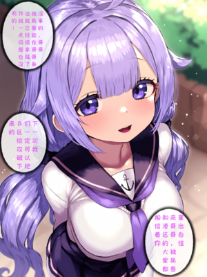 [Renbocloud]恶堕航线—— 独角兽的主人 [AI Generated]_03_126167350_2